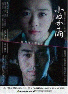 绿野幻境 剧场版